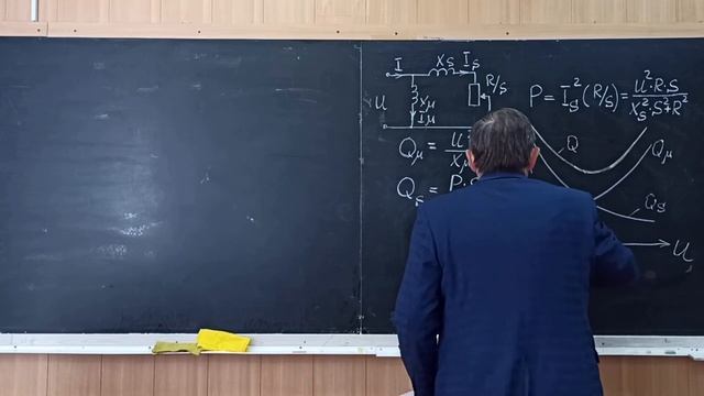 19-7 Реактивная мощность АД смотреть онлайн