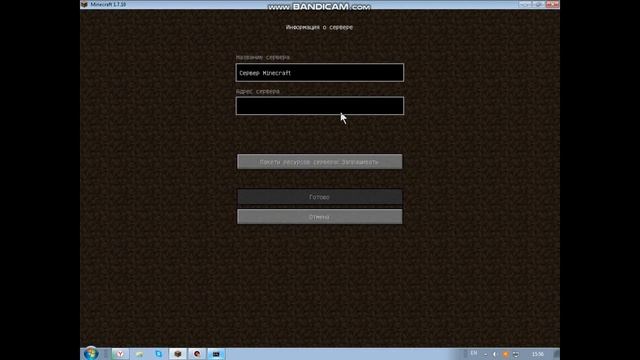 Как создать свой сервер Minecraft версии 1.7.10 смотреть онлайн