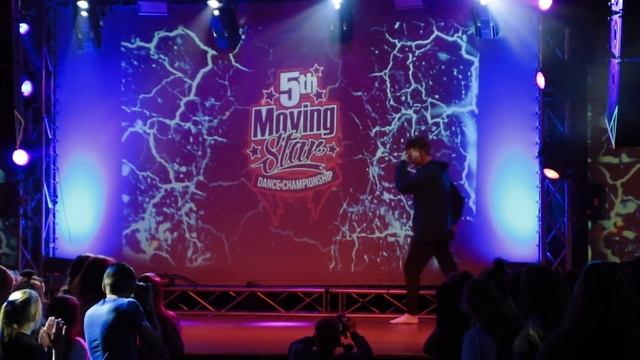 Иванов Владимир | Solo Choreo | MOVING STAR DANCE CHAMPIONHIP 2016 смотреть онлайн