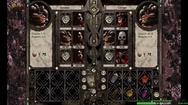 Турнир Disciples 2 "Double Dice" sMNS | Отборочные Раунд 1 | Первая игра RKane vs Dedmaksim | День смотреть онлайн