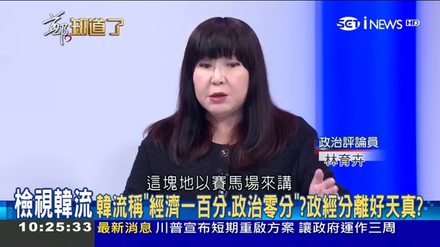 共軍繞台與美軍神盾艦巴士海峽海空較勁 專家分析：中共空警500敢飛出來這次性能恐不是吹噓│鄭弘儀主持│【鄭知道了完整版】20190125│三立iNEWS_2 смотреть онлайн