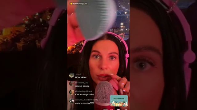 Стрим феи асмр:кисточка пенка(feya_asmr_yulkaeletskaya) смотреть онлайн