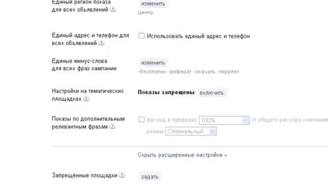 как художнику снизить затраты на рекламу смотреть онлайн