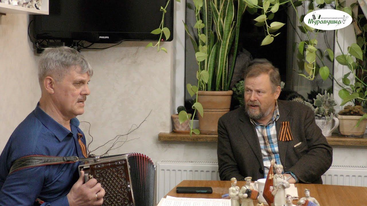 ВОЕНННЫЕ ПЕСНИ, ПЕСНИ ВЕЛИКОЙ СТРАНЫ НА КУХНЕ ТАЛАНТОВ НА УЛИЦЕ БОЛОТОВА! МЫ ПОМНИМ, МЫ НЕ ЗАБЫЛИ! смотреть онлайн