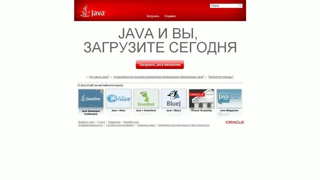 что делать усли при входе в майнкрафт пишет bad video draivers смотреть онлайн