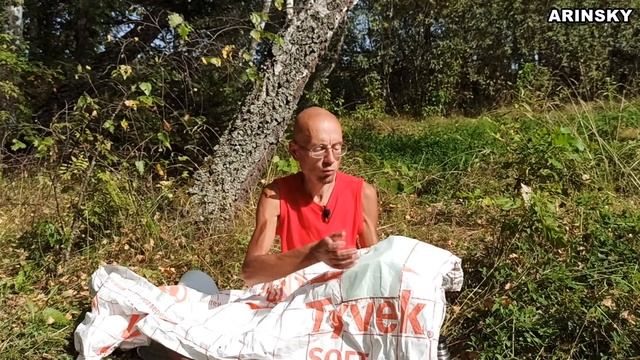 Бивачный мешок из Тайвека (DUPONT TYVEK SOFT).