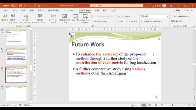 Day4 Track1 for ERA Papers смотреть онлайн