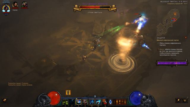 Diablo: Книга Тираэля - Вирт, Раканот, Пепин смотреть онлайн