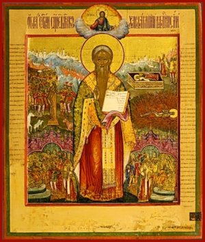 Канон священномученику Харалампию ЧИТАТЬ.mp4