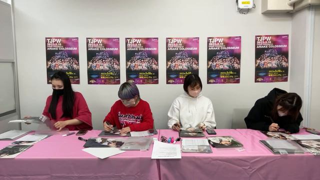 【3月8日20時から配信】東京女子プロレス インターネットサイン会 смотреть онлайн