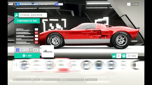 Forza Horizon 4 - Тюнинг раритетов/ Ford GT40 MK I - Полный тюнинг и тест-драйв смотреть онлайн