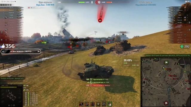 Concept 5 вытащил сложный бой на Нидине. Мир Танков.