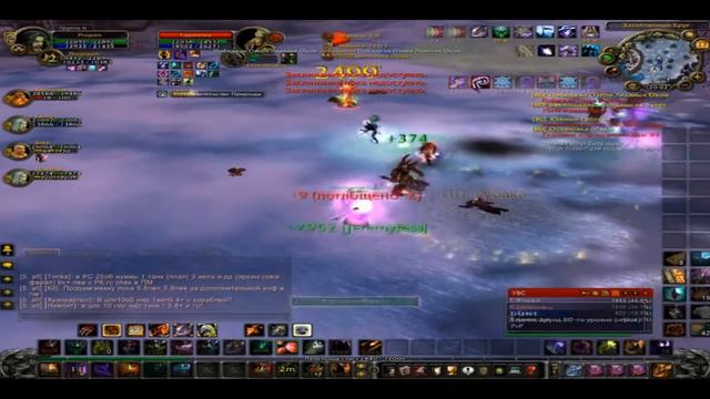 Dalaran-WoW Trilogy | The Home of the Hardcore PvP Players. 2/3 смотреть онлайн