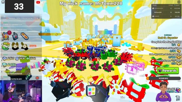 ? PET SIMULATOR 99 ? ПЕТ СИМУЛЯТОР 99 ? РАЗДАЧА ПЕТОВ ? UPDATE PS99 ? ОБНОВА PS99 ?