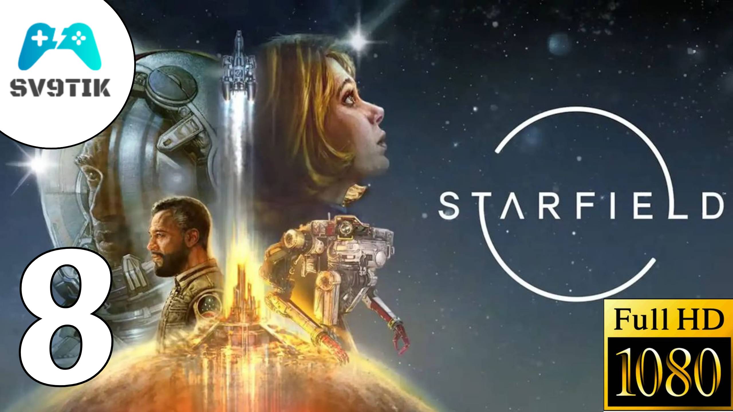 STARFIELD ➤ ПРОХОЖДЕНИЕ #8 смотреть онлайн