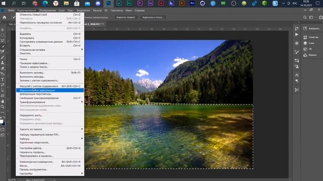 КАК ИЗМЕНИТЬ ЦВЕТ ВОДЫ В ФОТОШОПЕ / ОБУЧАЛКА смотреть онлайн