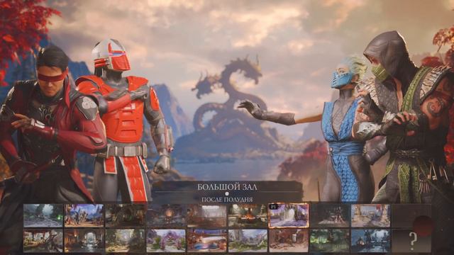 Mortal Kombat 1 фаталити #1 смотреть онлайн