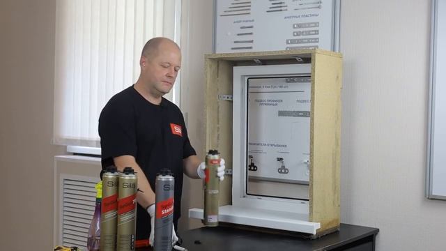 СтройСистема