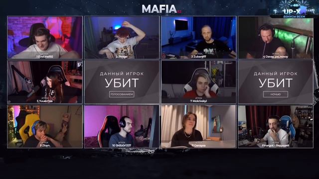 ЭВЕЛОН И ЗУБАРЕВ МАФИЯ "УМНЕЙШИМ" СТАКОМ 2 ИГРА / МОКРИВСКИЙ, СТРОГО, ШАДОУКЕК / EVELONE ZUBAREFFF смотреть онлайн