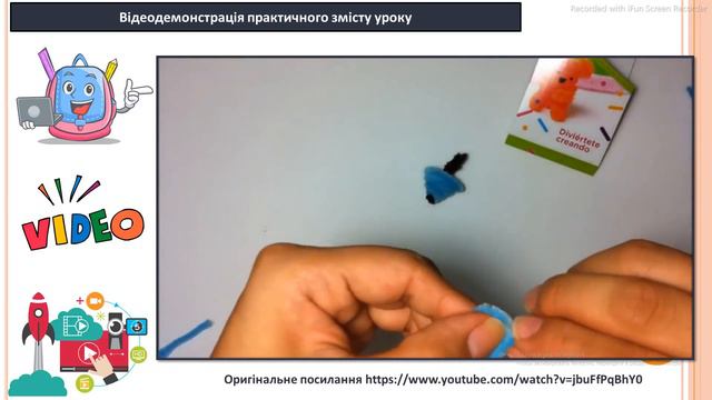 Дизайн і технології 4 клас (за альбомом-посібником з Я досліджую світ: Т.Гільберг) смотреть онлайн