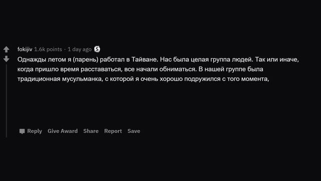 Парни, Какой Лучший Комплимент Вы Получали От Девушек? смотреть онлайн