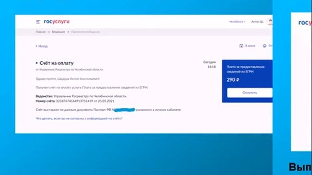 Видео-канал по недвижимости