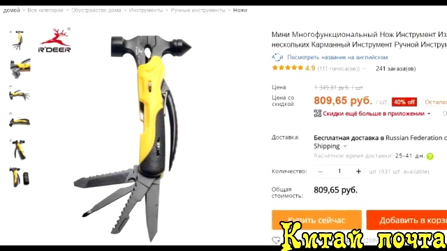 Топ 10 Реально Крутых Товаров с Алиэкспресс