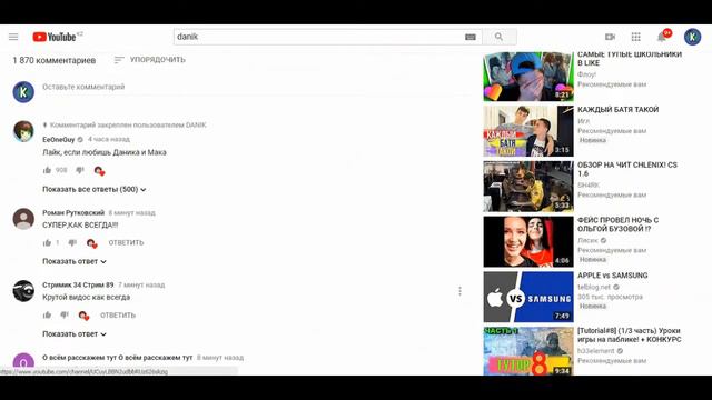 ИВАНГАЙ НАПИСАЛ КОММЕНТ ПОД ВИДЕО ИВАНГАЙ ЖИВ! смотреть онлайн
