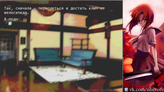 Прохождение Higurashi no Naku Koro ni (Когда плачут цикады), #21 смотреть онлайн