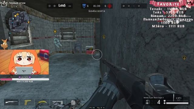 Добрый вечер, здравствуйте ✨Woman Stream Warface✨ #warface #stream смотреть онлайн