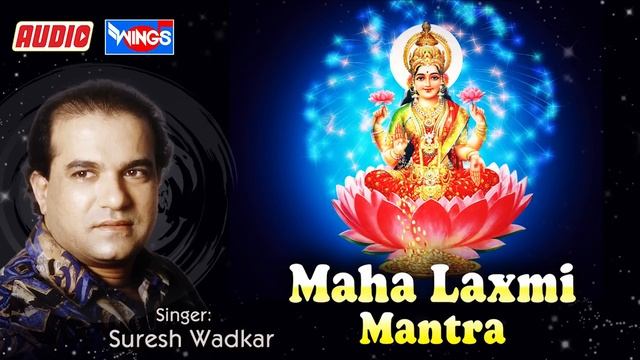 Om Mahalaxmi Namo Namah Om Vishnu Priya | Laxmi Mantra For Money | Laxmi Mantra смотреть онлайн