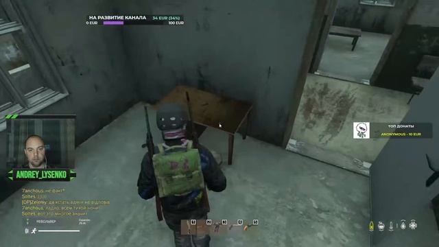 DAYZ - Патриот Semson #1 смотреть онлайн