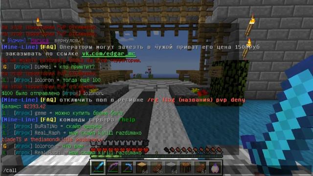 Обзор Сервера Mine-line смотреть онлайн