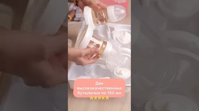 Вкратце о молокоотсосе Emily BPD8110 смотреть онлайн