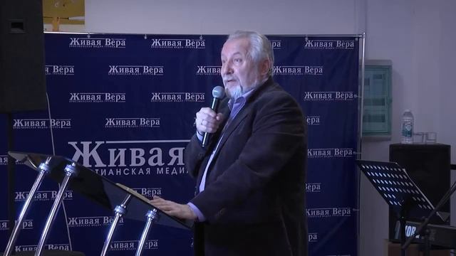 Конференция "Путь Моисея" 2 часть Прямой Эфир смотреть онлайн