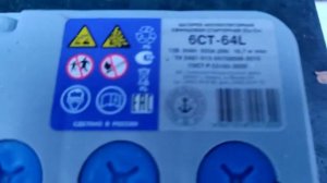 Аккумулятор Тюмень премиум . Распаковка и небольшое тестирование.