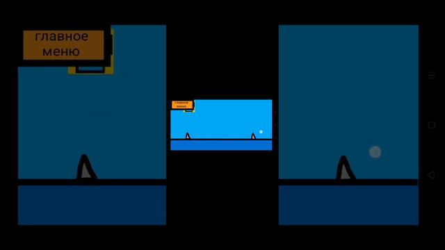 я создал игру про Geometry Dash в Pocket code смотреть онлайн