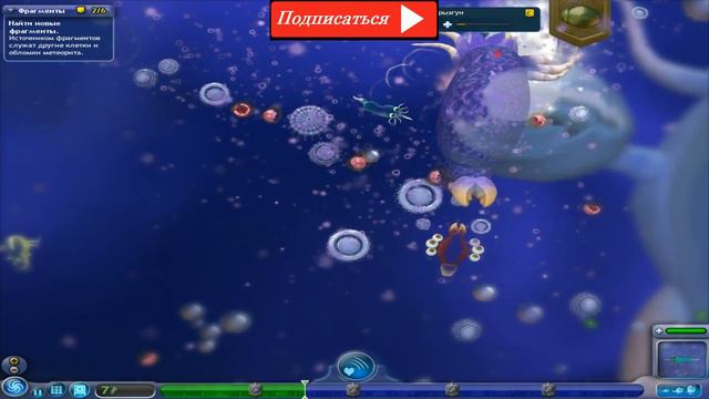 Spore #1 - Этап Клетка. (Вместе с Димой Никелем.) смотреть онлайн