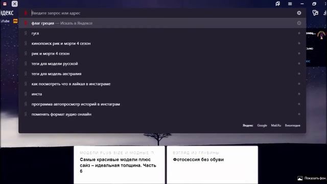 Фотошоп красивой девушки из Исландии смотреть онлайн
