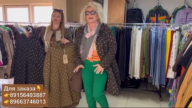 НОВИНКИ ОСЕНИ ОТ МАРГО И ВИКТОРИИ НА САДОВОДЕ!! смотреть онлайн