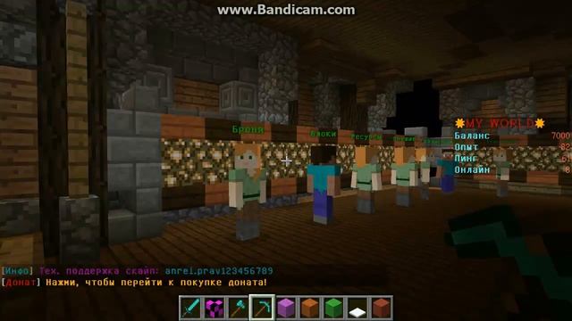 Обзор сервера Minecraft 1.8-1.8.9 My World смотреть онлайн