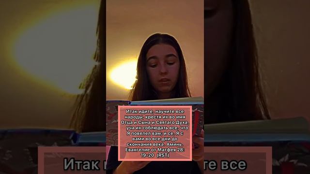 Вера и религия, в чем разница? смотреть онлайн