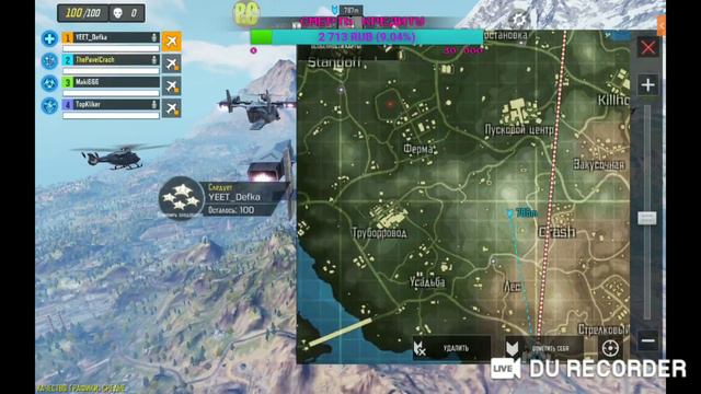 CALL OF DUTY MOBILE СТРИМ смотреть онлайн