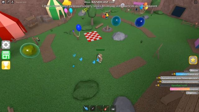 Играю в Epic Minigames... 3 часть смотреть онлайн
