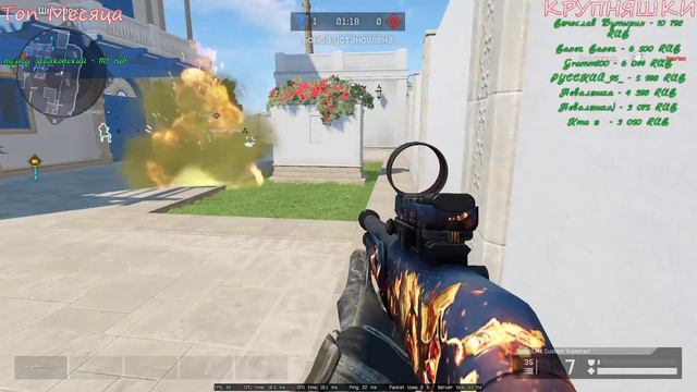 #Warface Хайлоу пиплы)))НОВЫЙ ДОНАТИК ОТ 100 РУБЛИКОВ))) смотреть онлайн