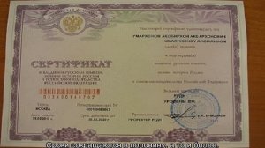 Какие документы нужны для получения гражданства РФ