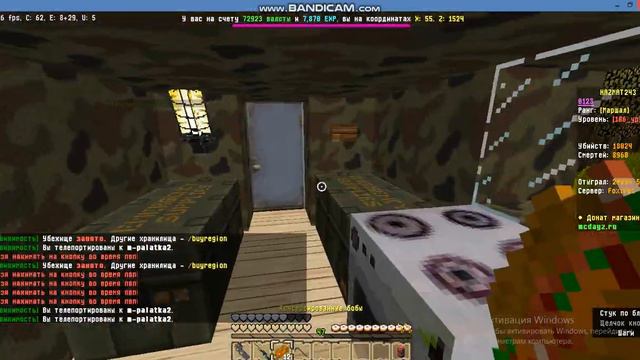 Новый спосаб тепатся в кд на палтки смотреть онлайн