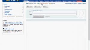 Как вернуть почту если её взломали!