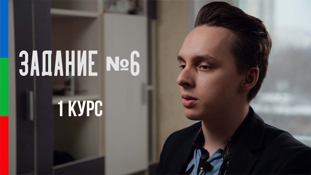 ДО12 Муйзеник Мария Задание №6