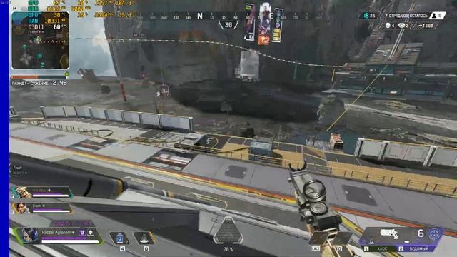 Apex Legends 2023 RX590(XEON) TOP 1 Ultra GRAPHICS HD смотреть онлайн